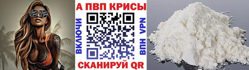 A-PVP СК  Старица 