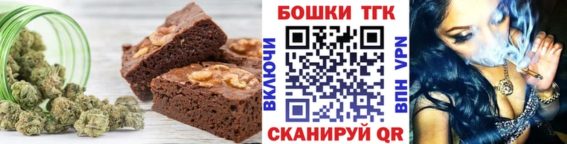 Canna-Cookies марихуана закладка дарк нет наркотические препараты Старица
