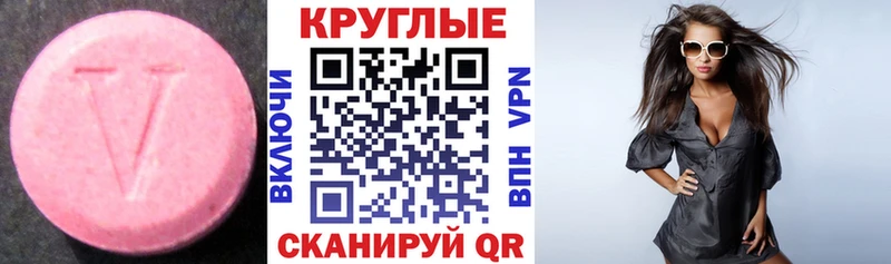 Экстази бентли  Старица 