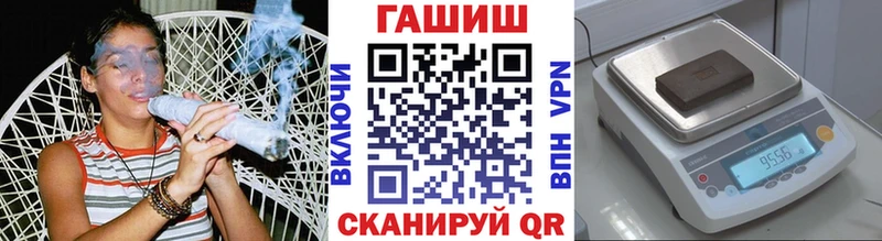 blacksprut маркетплейс  Старица  ГАШИШ VHQ 