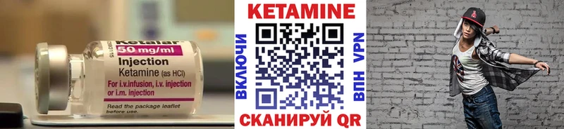 это клад  Старица  Кетамин ketamine  дарнет шоп 