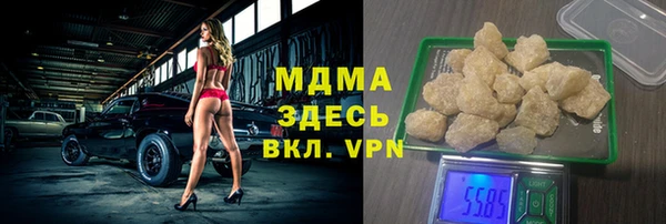 ECSTASY Елабуга