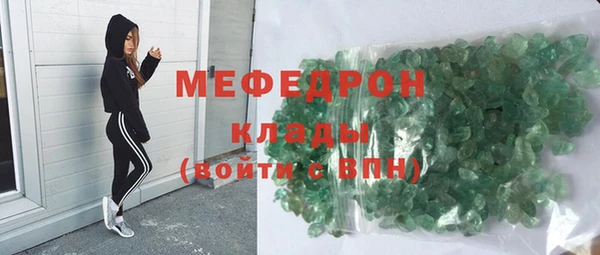 герыч Елизово
