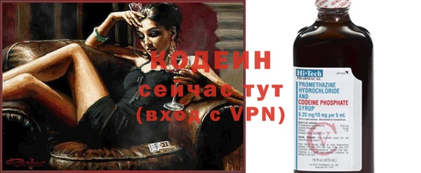 ECSTASY Елабуга