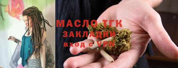 герыч Елизово