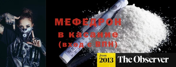 герыч Елизово