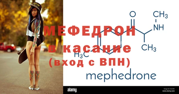герыч Елизово