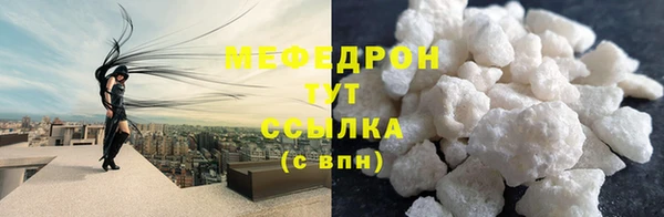 ECSTASY Елабуга