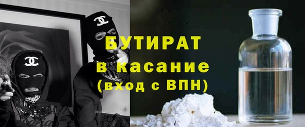 герыч Ельня