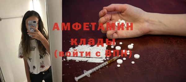 герыч Елизово