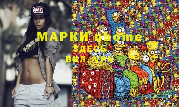 герыч Ельня