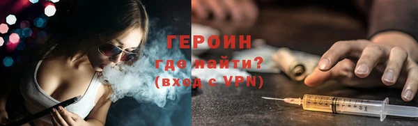 герыч Елизово