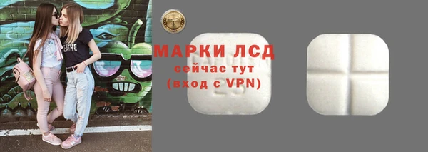 ECSTASY Елабуга