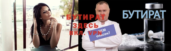 герыч Елизово