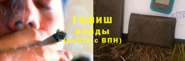 герыч Елизово