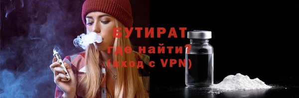 герыч Ельня