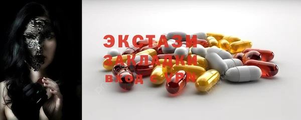 герыч Елизово