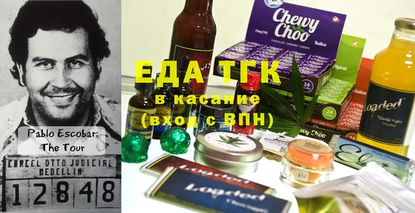 герыч Ельня
