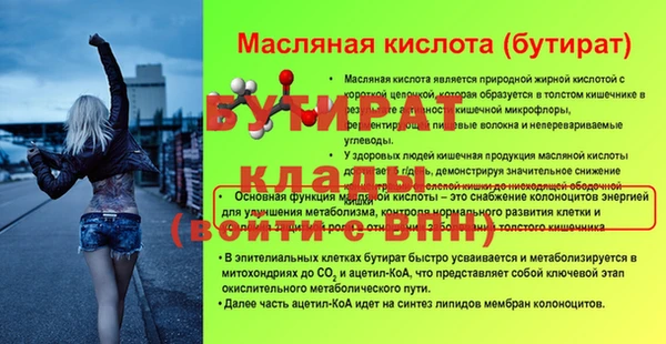 ECSTASY Елабуга