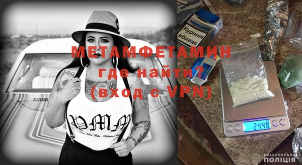 метадон Щучье