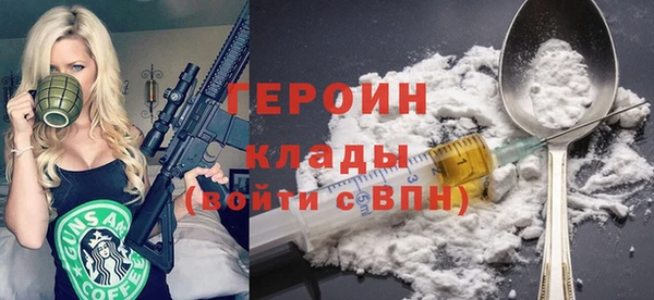 герыч Ельня