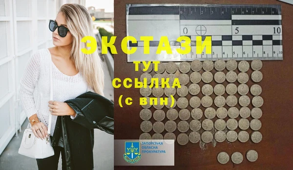 мяу мяу кристалл Щёлкино
