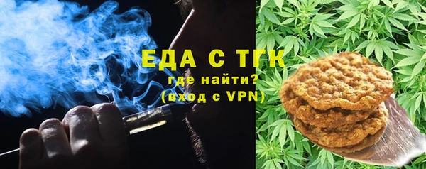 герыч Ельня