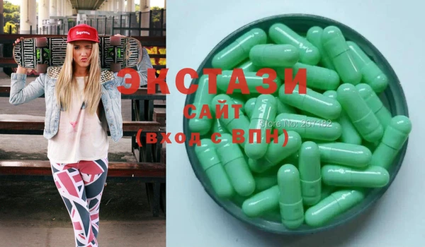 ECSTASY Елабуга