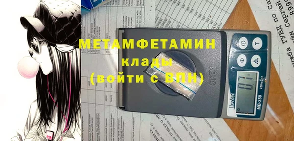 герыч Елизово