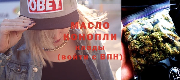 метадон Щучье
