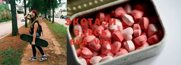 герыч Ельня