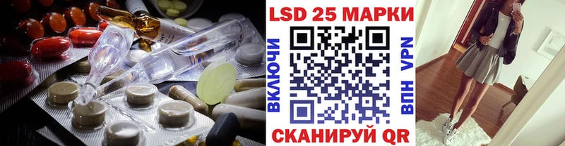 Лсд 25 экстази ecstasy  закладки  гидра как войти  Старица 