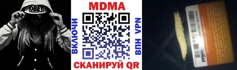 МЕГА ССЫЛКА  Старица  МДМА VHQ  цена наркотик 