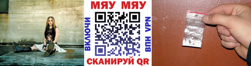 Мефедрон кристаллы  Старица 