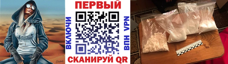 Первитин Methamphetamine  мега ссылки  Старица 