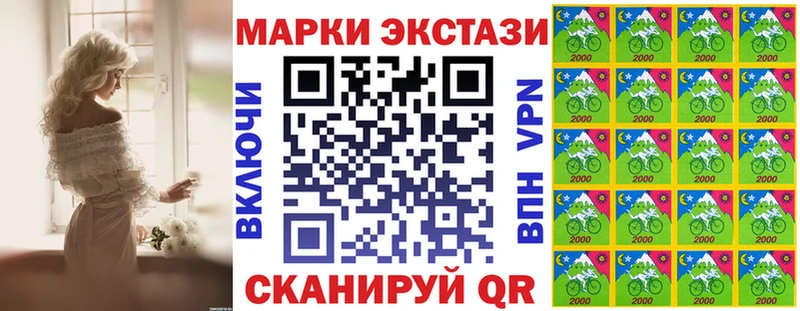 blacksprut tor  Старица  Марки N-bome 1,5мг 
