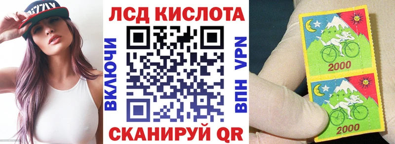 Марки 25I-NBOMe 1,5мг Старица