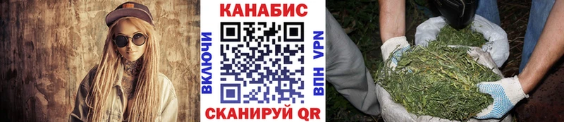 Канабис планчик  shop как зайти  Старица 